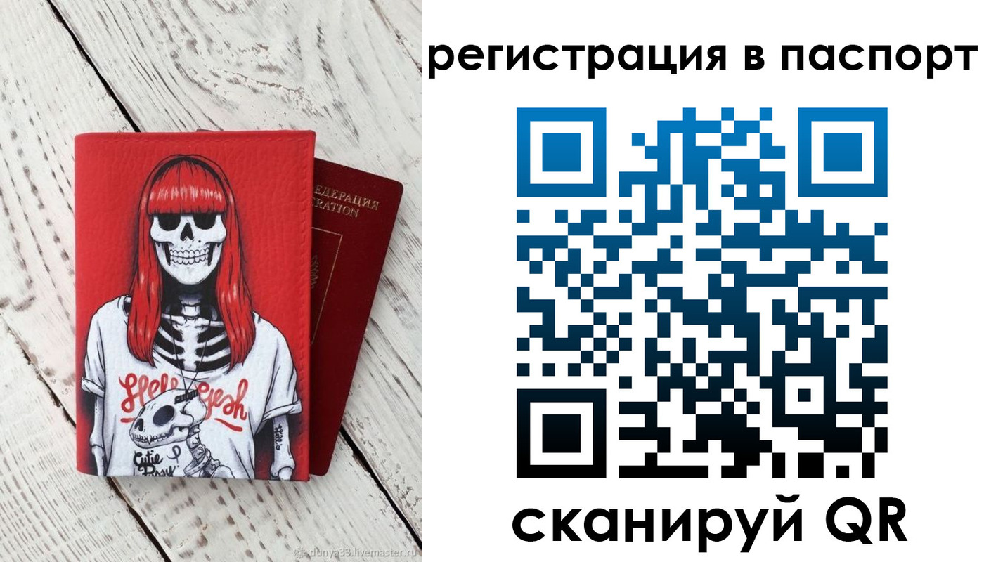 прописка для военкомата в Нижнеудинске