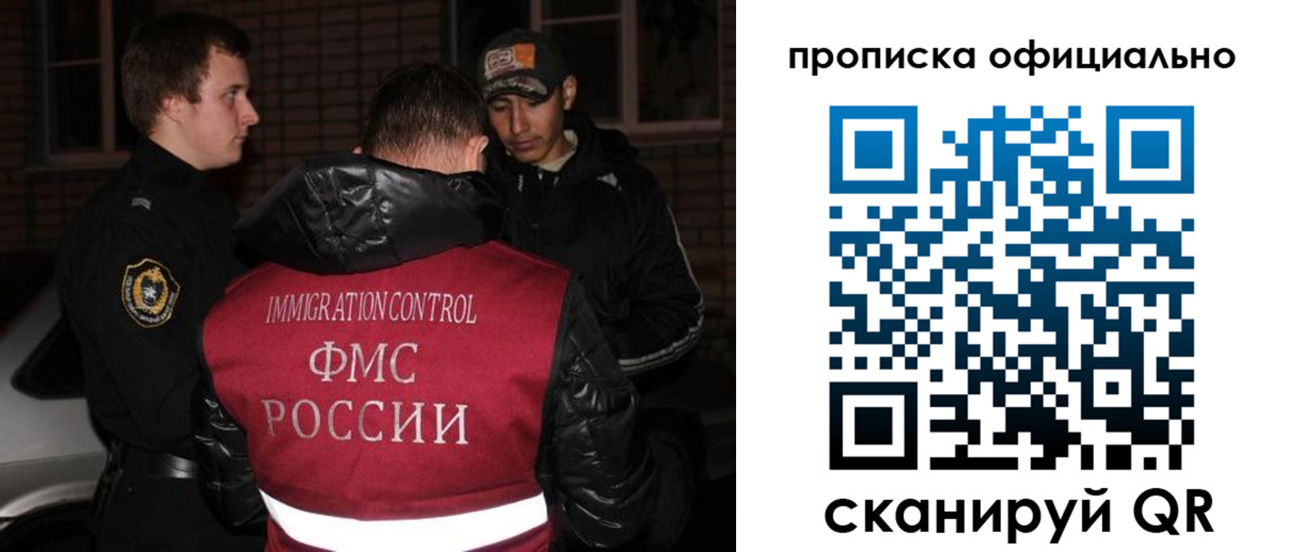прописка для военкомата в Нижнеудинске