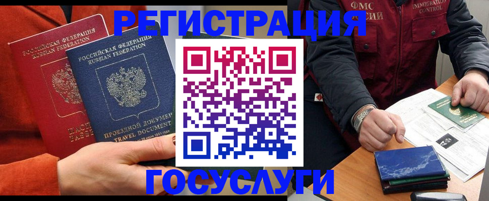 пропишу в квартире в Нижнеудинске