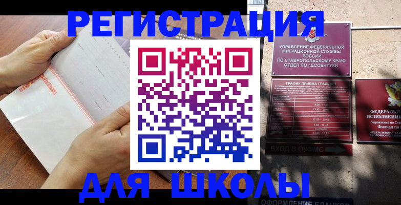 прописка от собственника в Нижнеудинске