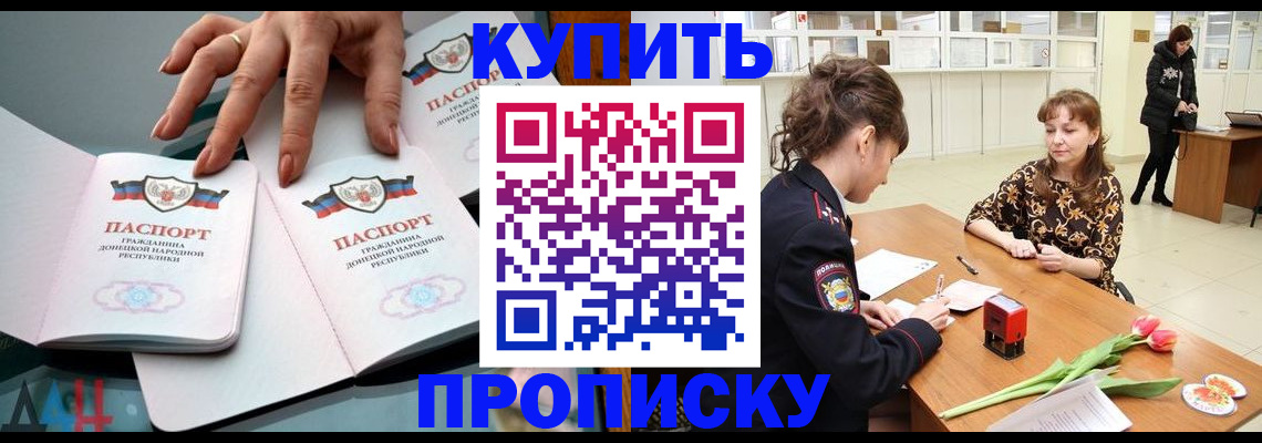 временная регистрация собственник в Нижнеудинске